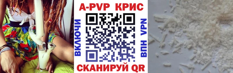 Alfa_PVP СК  дарнет шоп  Медвежьегорск 