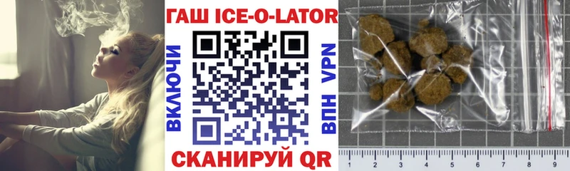 наркошоп  Медвежьегорск  ГАШ hashish 
