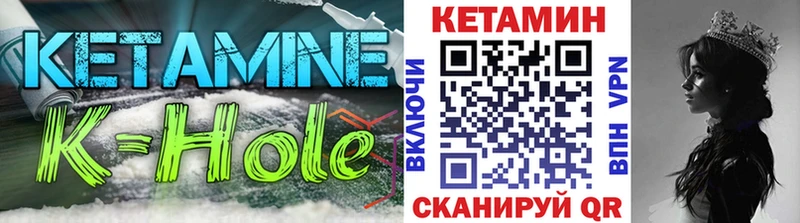 нарко площадка Telegram  Медвежьегорск  КЕТАМИН ketamine  что такое наркотик 