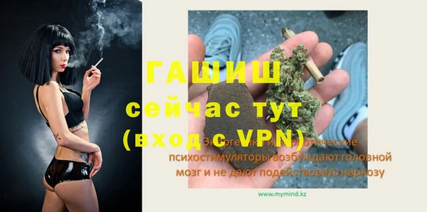 прущие крисы Михайловка