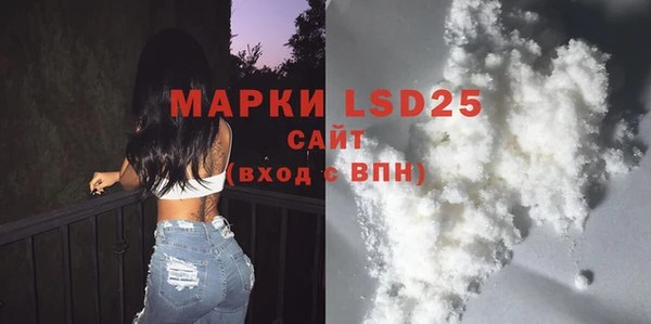 соль ск Михайловск