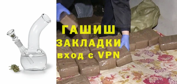 мефедрон мука Медвежьегорск