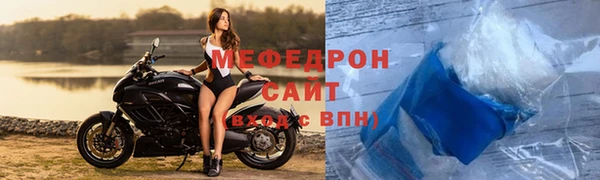 соль ск Михайловск