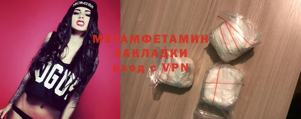 амф Медногорск