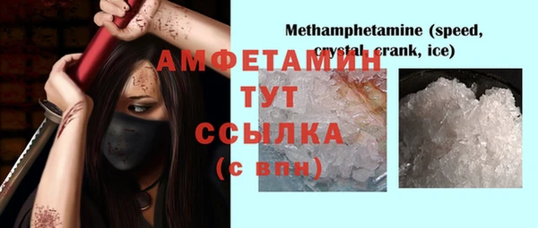 прущие крисы Михайловка
