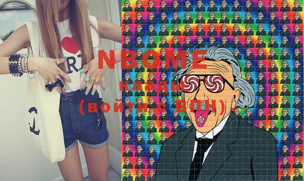 МДМА Михайлов