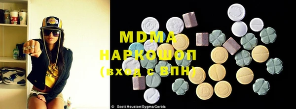 амф Медногорск