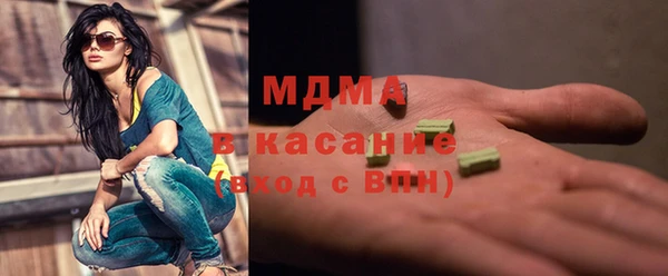 соль ск Михайловск