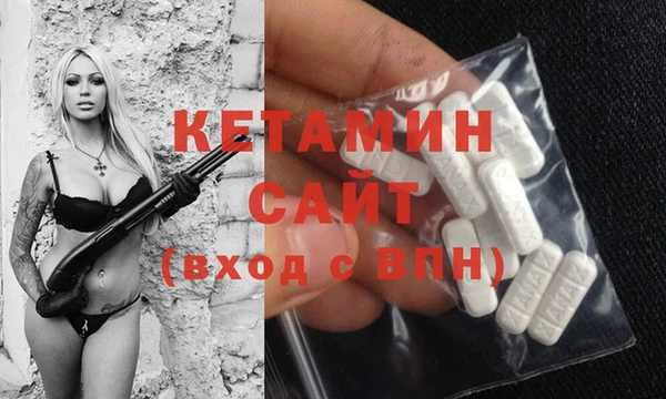 соль ск Михайловск