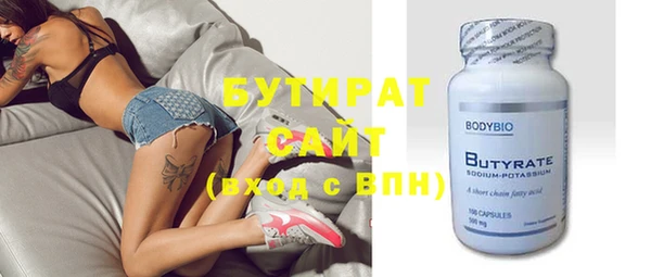 прущие крисы Михайловка
