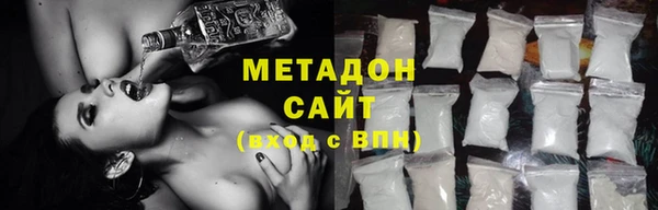 амф Медногорск