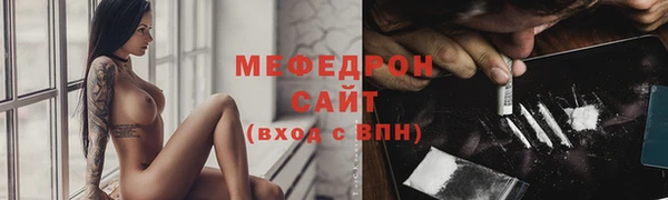 прущие крисы Михайловка
