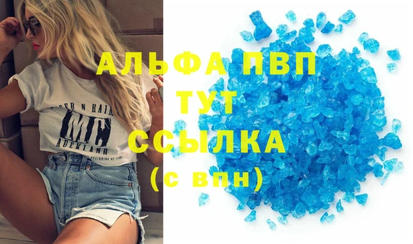 прущие крисы Михайловка