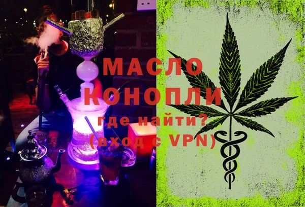 МДМА Михайлов