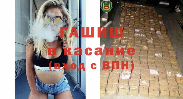 мефедрон мука Медвежьегорск
