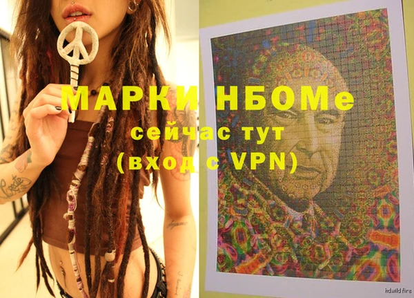 соль ск Михайловск