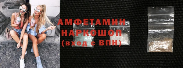 мефедрон мука Медвежьегорск