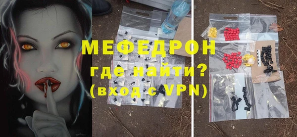 прущие крисы Михайловка