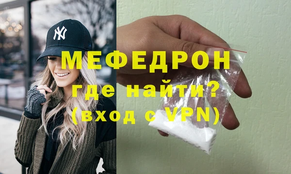 прущие крисы Михайловка