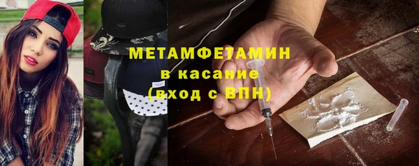 прущие крисы Михайловка