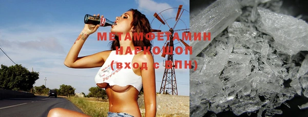 соль ск Михайловск