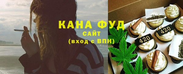 мефедрон мука Медвежьегорск