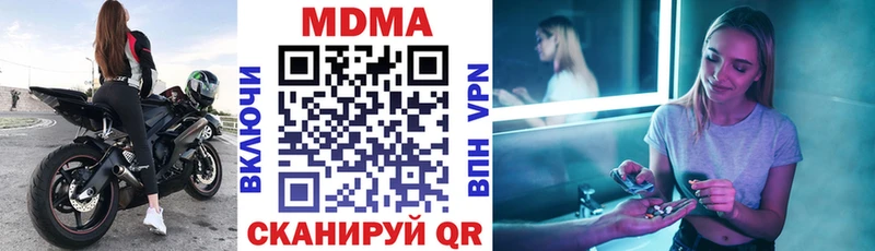 MDMA Molly  Медвежьегорск 
