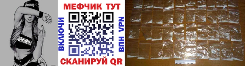Мефедрон кристаллы  блэк спрут зеркало  Медвежьегорск 