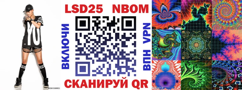 Марки N-bome 1,5мг Медвежьегорск